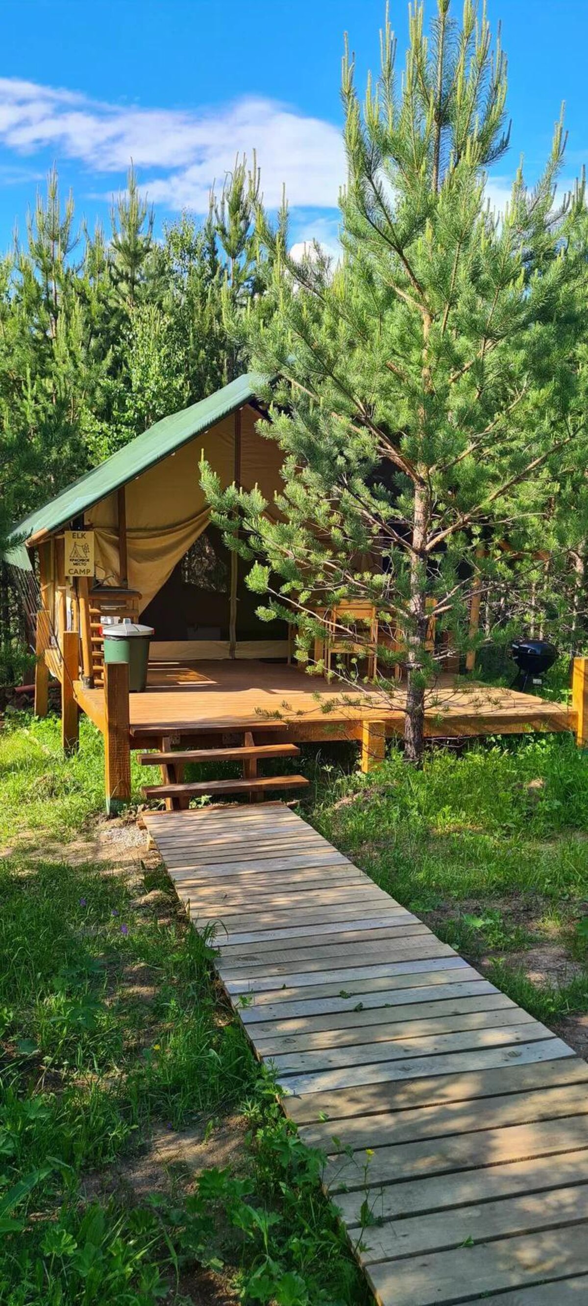 Bear camp Bear camp