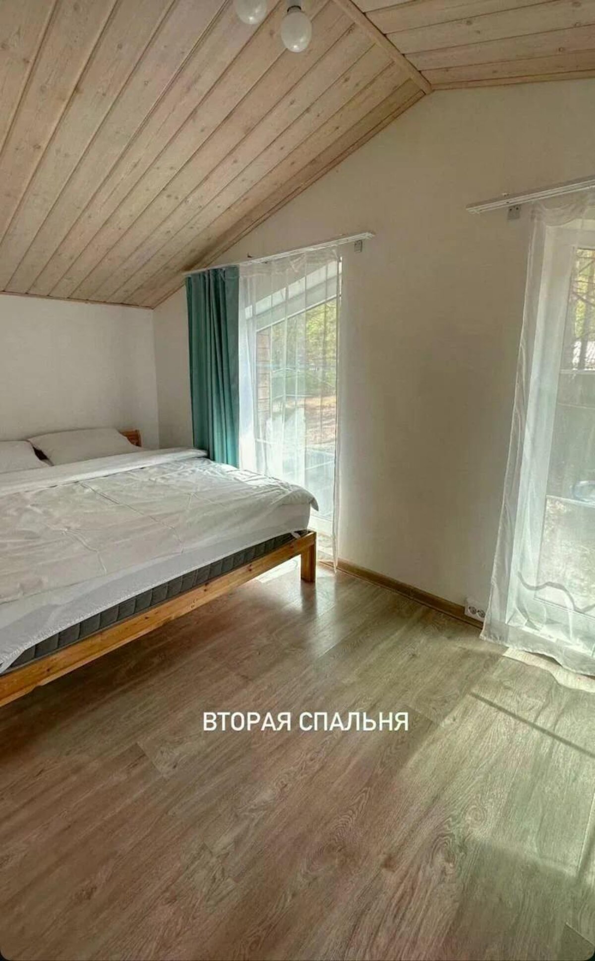 Шале Шале