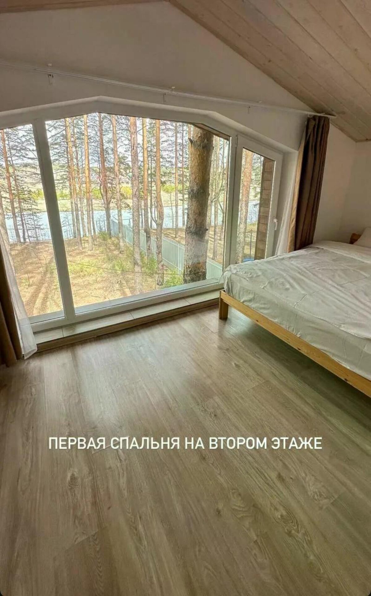 Шале Шале