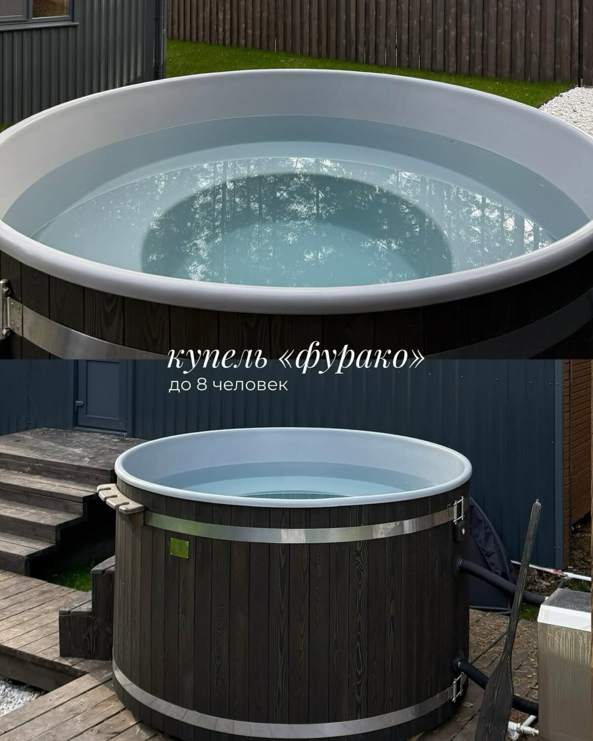 Барн 2 Барн 2