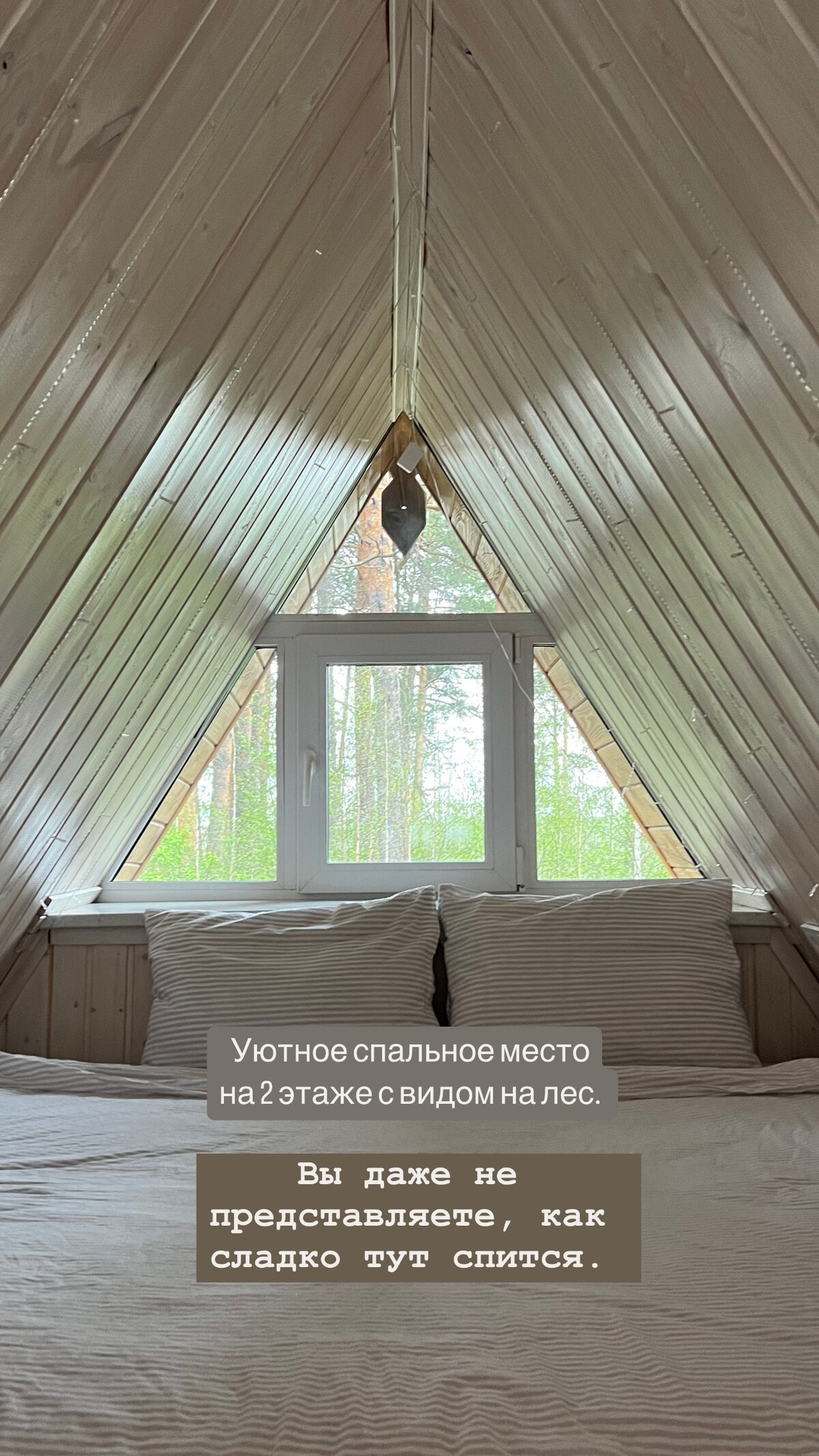 Дом Афрейм Дом Афрейм